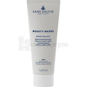 Sans Soucis (Сан Суси) Beauty Masks маска для лица Repair & Balance успокаивающая