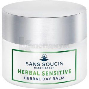 Sans Soucis (Сан Суси) Herbal Sensitive бальзам для лица дневной