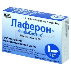 Лаферон-Фармбиотек<sup>&reg;</sup> <I>суппозитории</I> (Laferon-Pharmbiotec<sup>&reg;</sup> <I>suppositories</I>)