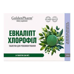 Эвкалипт+ Хлорофилл (Eucalyptus + Chlorophyll)