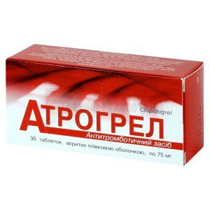 Атрогрел (Atrogrel)