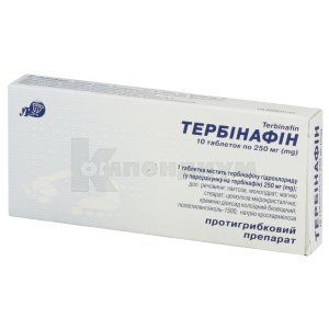 Тербинафин (Terbinafine)