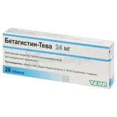 Бетагистин-Тева: инструкция, цены, аналоги, как принимать — все про ...