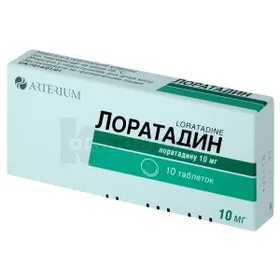 Лоратадин: инструкция, цены, аналоги, как принимать — все про препарат ...