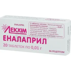 Эналаприл: инструкция, цены, аналоги, как принимать — все про препарат ...