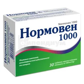 Нормовен 1000: инструкция, цены, аналоги, как принимать — все про ...
