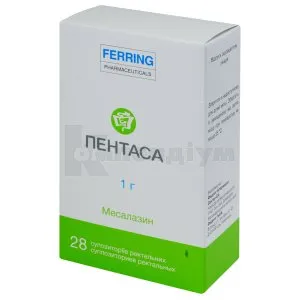 Пентаса: інструкція, ціни, аналоги, як приймати — все про препарат ...