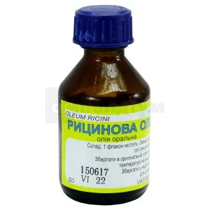Рицинова олія: інструкція, ціни, аналоги, як приймати — все про ...