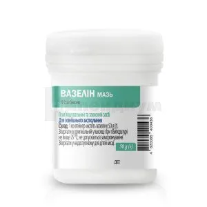 Вазелин: инструкция, цены, аналоги, как принимать — все про препарат ...