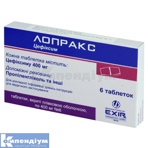 Лопракс таблетки, вкриті плівковою оболонкою, 400 мг, № 6; Ексір Фармасьютикал