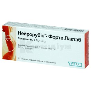 Нейрорубін™-форте Лактаб