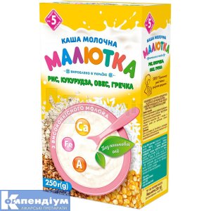 Каша молочна суміш круп Малятко (Porridge milk mix cereals Malyshka)