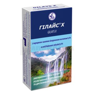 ГІДРОКСИЕТИЛКРОХМАЛЬ 130/0,4