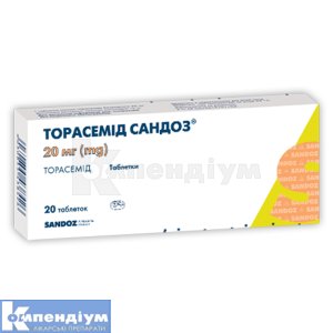 Торасемід Сандоз® таблетки, 20 мг, № 20; Sandoz