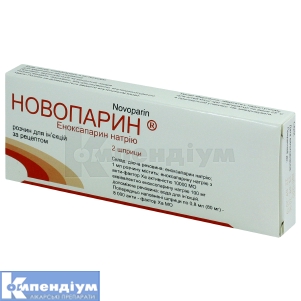 Новопарин® розчин  для ін'єкцій, 80 мг, шприц, 0.8 мл, № 2; Дженофарм