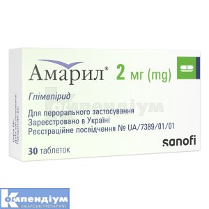 Амарил® таблетки, 2 мг, блістер, № 30; Санофі