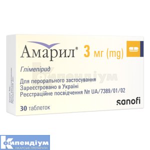 Амарил® таблетки, 3 мг, блістер, № 30; Санофі