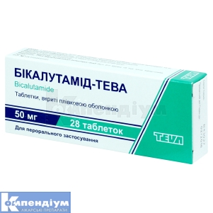 Бікалутамід-Тева таблетки, вкриті плівковою оболонкою, 50 мг, № 28; Тева Україна