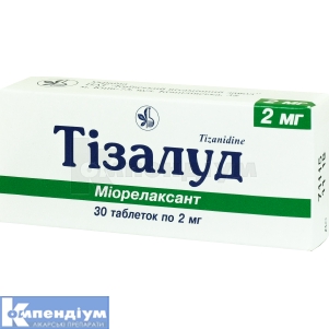 Тізалуд таблетки, 2 мг, блістер, № 30; Київський вітамінний завод