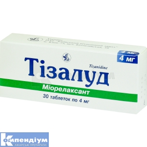 Тізалуд таблетки, 4 мг, блістер, № 30; Київський вітамінний завод