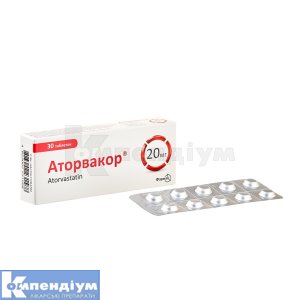 Аторвакор® таблетки, вкриті плівковою оболонкою, 20 мг, блістер, № 30; Фармак