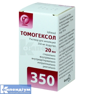 Томогексол® розчин  для ін'єкцій, 350 мг йоду/мл, флакон, 20 мл, № 1; Фармак