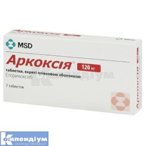 Аркоксія® таблетки, вкриті плівковою оболонкою, 120 мг, блістер, № 7; Organon Central East Gmbh