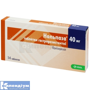 Нольпаза® таблетки гастрорезистентні, 40 мг, № 14; КРКА