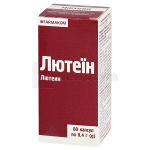 Лютеин: інструкція, ціни, аналоги, як приймати — все про препарат ...