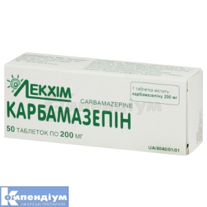 Карбамазепін таблетки, 200 мг, блістер, № 50; Технолог