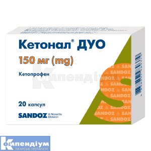 Кетонал® Дуо капсули тверді з модифікованим вивільненням, 150 мг, блістер, № 20; Sandoz