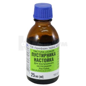 Пустирнику настойка