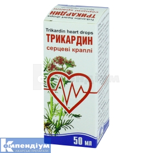 Трикардин серцеві краплі (Tricardin cardio guttas)
