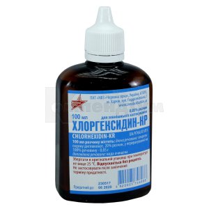 Хлоргексидин-КР розчин для зовнішнього застосування, 0,05 %, контейнер, 100 мл, № 1; Червона зірка