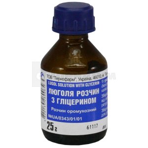 Люголь: інструкція, ціни, аналоги, як приймати — все про препарат ...