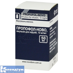 Пропофол-Ново емульсія для інфузії, 10 мг/мл, пляшка, 50 мл, № 1; Губенко С.А.
