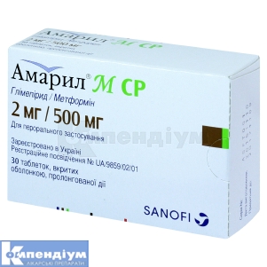 Амарил® М 2 мг/500 мг таблетки, вкриті оболонкою, № 30; Handok Inc., Republic of Korea