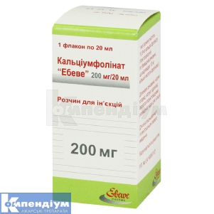 Кальціумфолінат "Ебеве" розчин  для ін'єкцій, 200 мг, флакон, 20 мл, № 1; Ebewe Pharma