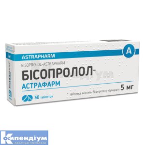 Бісопролол-Астрафарм таблетки, 5 мг, блістер, № 30; Астрафарм