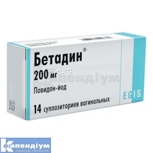 Бетадин® супозиторії вагінальні, 200 мг, блістер, № 14; Егіс
