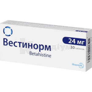 Вестінорм® таблетки, 24 мг, блістер, № 30; Фармак