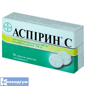 Аспірин® C таблетки шипучі, № 10; Байєр