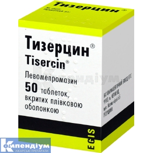 Тизерцин® таблетки, вкриті оболонкою, 25 мг, флакон, № 50; Егіс