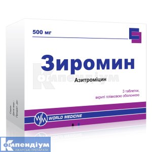 Зиромин таблетки, вкриті плівковою оболонкою, 500 мг, блістер, № 3; Уорлд Медицин