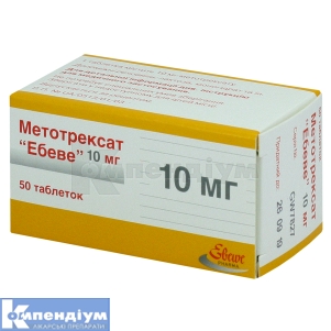 Метотрексат "Ебеве" таблетки, 10 мг, контейнер, у коробці, у коробці, № 50; undefined