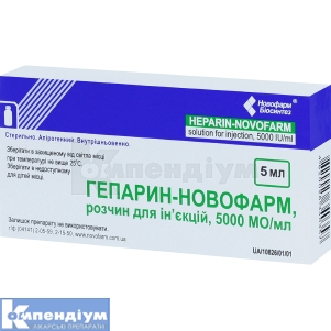Гепарин-Новофарм інструкція із застосування