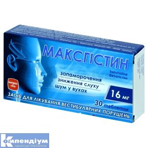 Максгістин таблетки, 16 мг, блістер у пачці, № 30; Здоров'я ФК