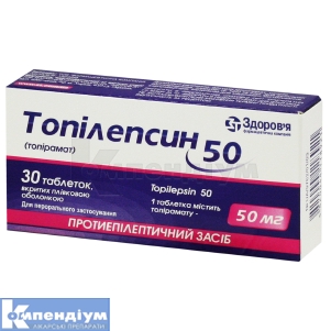 Топілепсин 50
