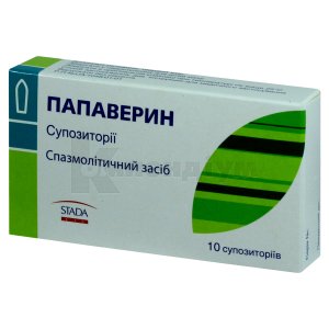 ПАПАВЕРИН Нижфарм – офіційна інструкція, ціна в аптеках, аналоги, склад ...