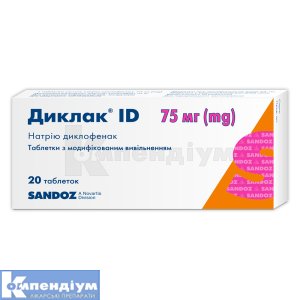 Диклак® ID таблетки з модифікованим вивільненням, 75 мг, блістер, № 20; Sandoz